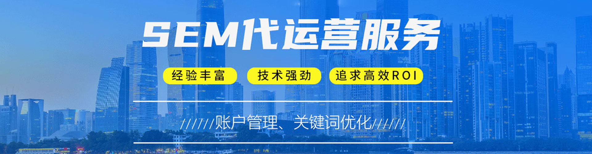 丰镇百度广告竞价